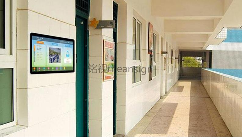 電子班牌是什么?有哪些特征?