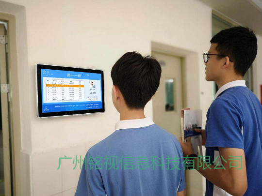 電子班牌在日常使用如何體現出其價值?